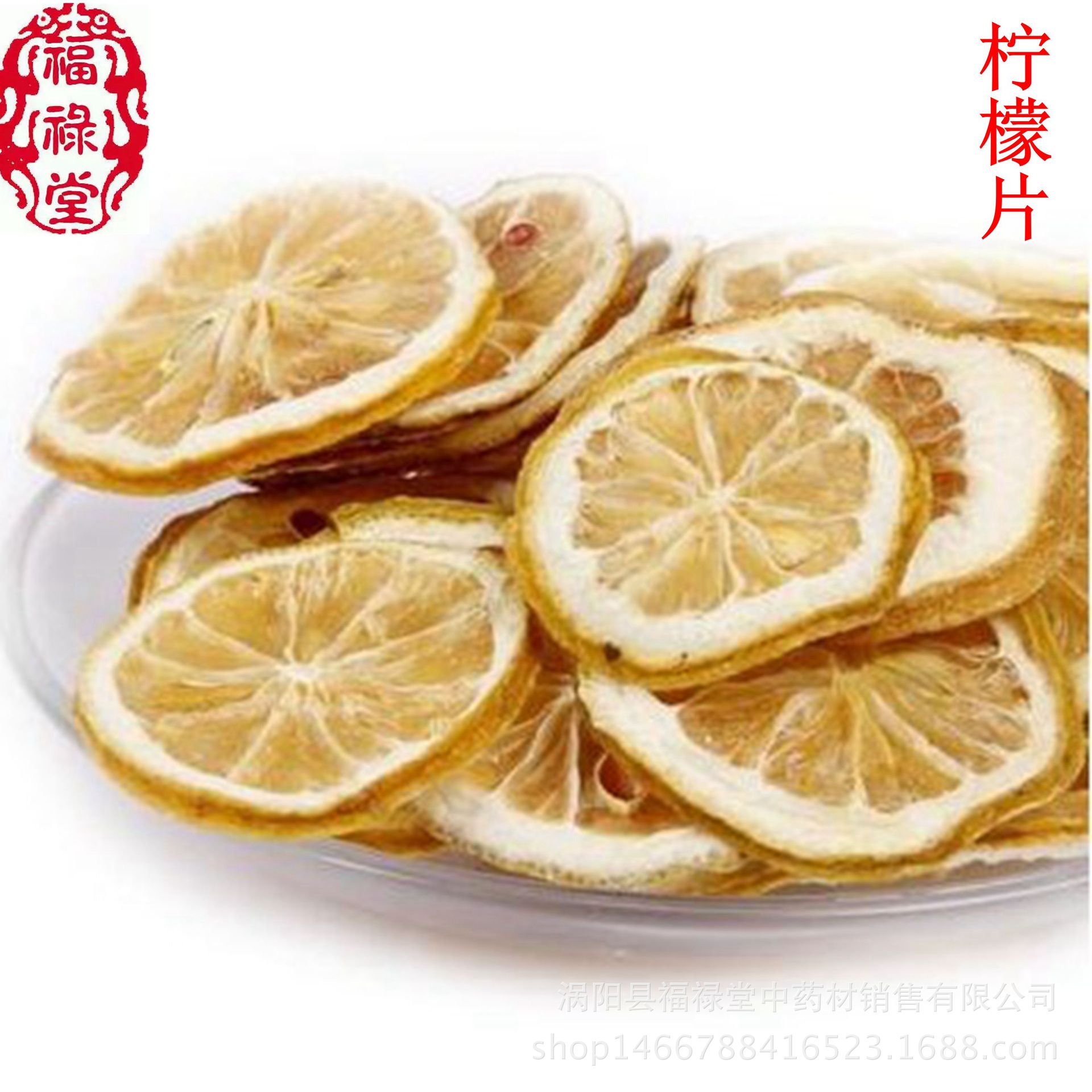 拧