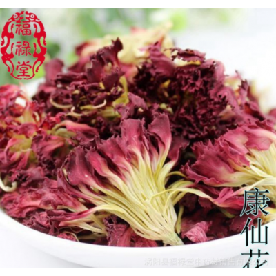 花草茶批发 康仙花 康乃馨 花草茶散装 花茶批发可定制