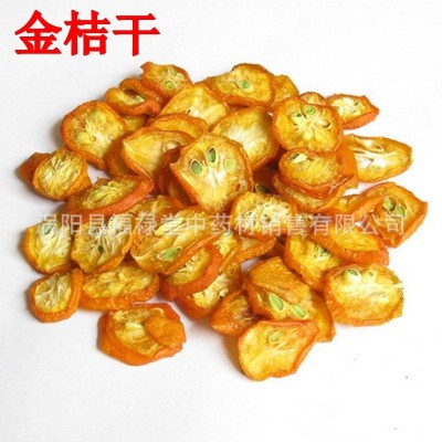 批发供应/花草茶/金桔片/金橘干茶/金桔干/干吃泡茶/新货上市