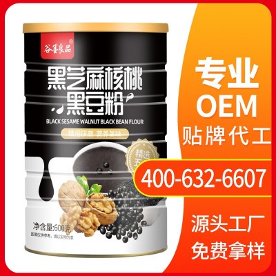 黑芝麻核桃黑豆粉熟黑米粉糊桑葚即食代餐粥营养早O餐EM贴代牌 工