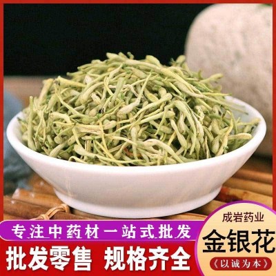 金银花批发中药材金银花 银花河南金银花新货农产品价格量大从优图1