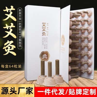艾艾灸64粒贴悬灸贴艾烛厂家代发批发五年陈艾柱贴40:1艾灸贴图2