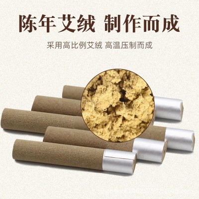 艾艾灸64粒贴悬灸贴艾烛厂家代发批发五年陈艾柱贴40:1艾灸贴图4