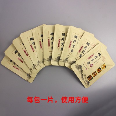 盒装艾灸贴艾草发热贴自发热艾灸艾贴腰腹肩颈关节不适贴图2