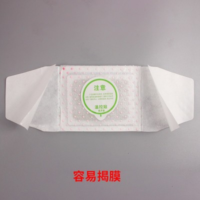 盒装艾灸贴艾草发热贴自发热艾灸艾贴腰腹肩颈关节不适贴图3