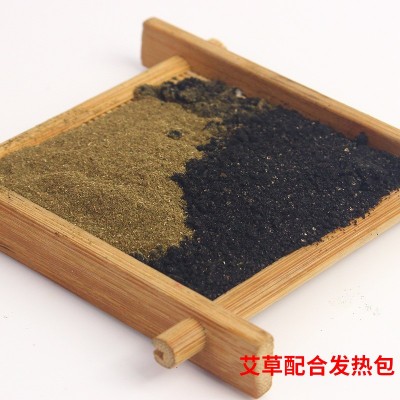 盒装艾灸贴艾草发热贴自发热艾灸艾贴腰腹肩颈关节不适贴图4