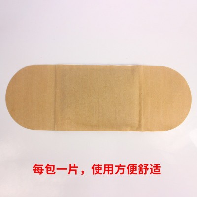 厂家批发大号自发热艾灸贴艾草贴艾贴女性腹部肩颈关节热疗贴图5