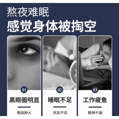 南京同仁堂褪黑素软胶囊成人睡眠精神差失眠入睡神器改善睡眠保健图2