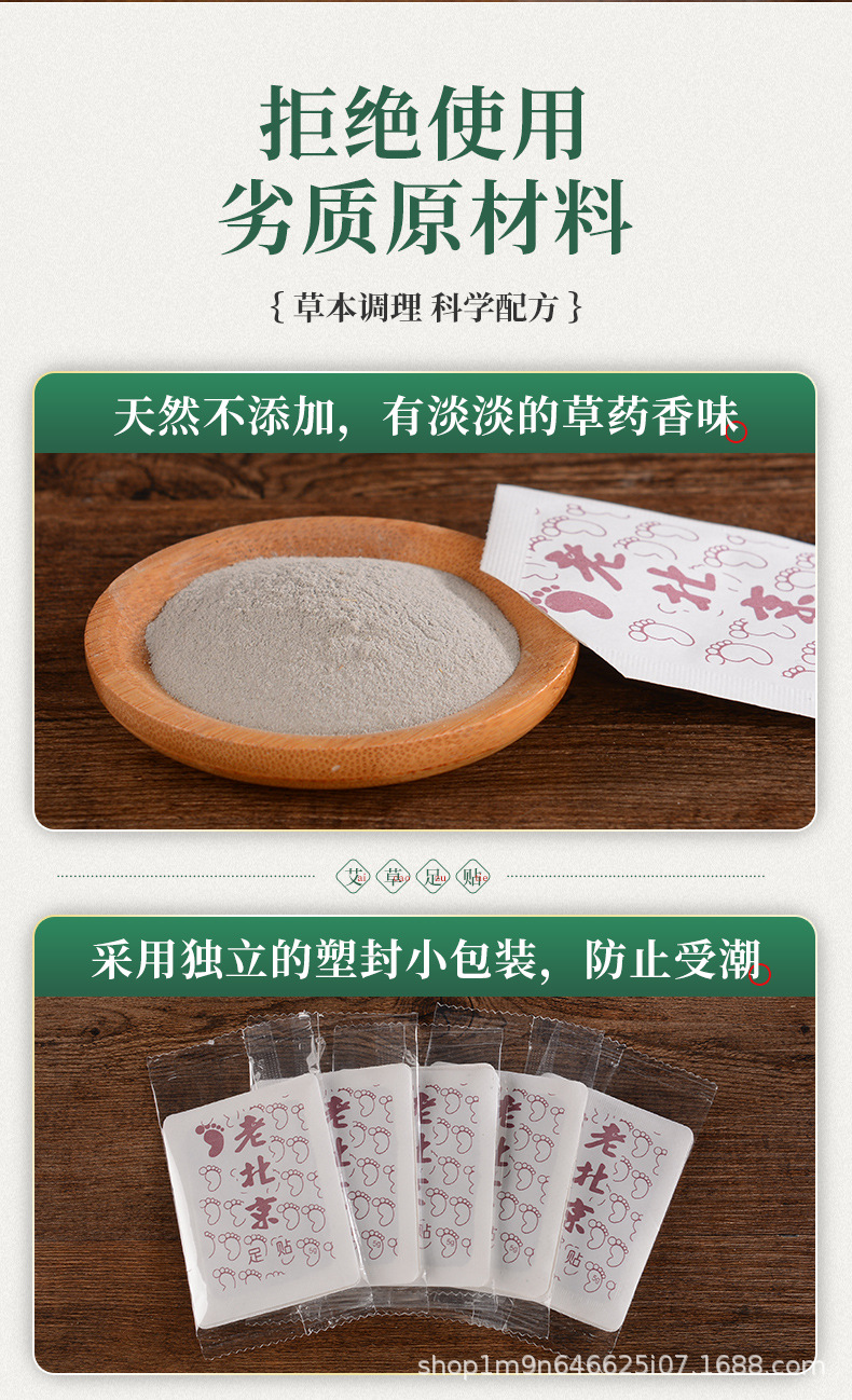 足贴详情_07.jpg