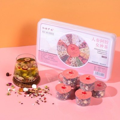 小罐组合茶人参阿胶女神茶21g/罐 组合玫瑰花桂圆枸杞袋泡茶代发图2