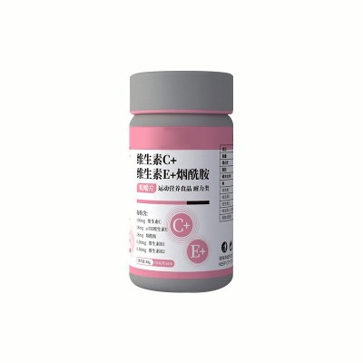 百晓生维生素C+维生素E+烟酰胺片运动营养耐力类瓶装咀嚼片批发图5