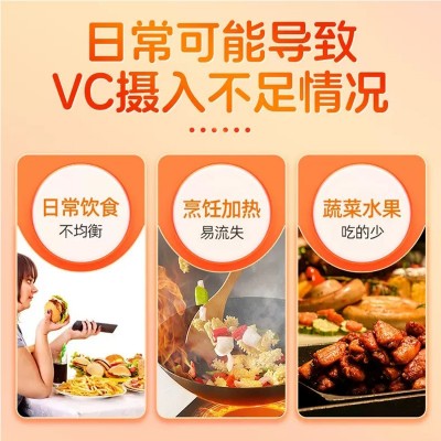 百晓生维生素C泡腾片固体饮料甜橙口味咀嚼片厂家直销批发代发图4