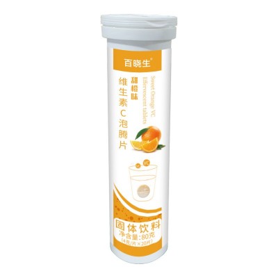 百晓生维生素C泡腾片固体饮料甜橙口味咀嚼片厂家直销批发代发图5