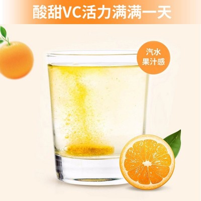 百晓生维生素C泡腾片固体饮料甜橙口味咀嚼片厂家直销批发代发图2