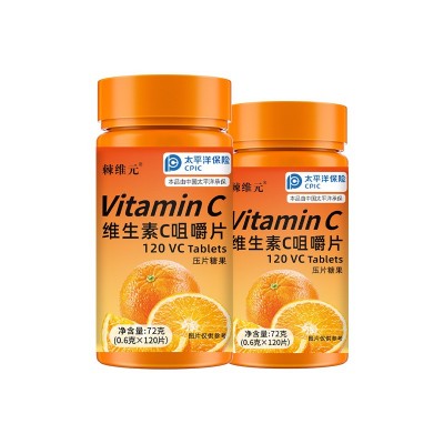 维生素c咀嚼片复合益生菌甜橙味vc片膳食营养滋补维c压片糖果批发图5