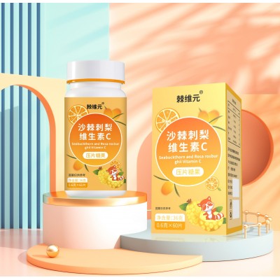 维生素C片压片糖果沙棘刺梨维他命C复合现货批发VC咀嚼片补充代发图4