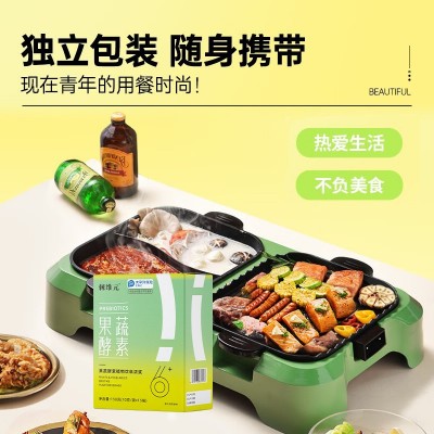 果蔬酵素饮品 批发大餐嗨吃益生元果复合蔬孝素饮 植物酵素原液图2