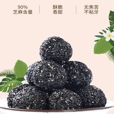黑芝麻丸批发低糖奇亚籽蜂蜜手工芝麻球九蒸九晒休闲零食现货代发图4