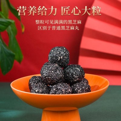 黑芝麻丸批发低糖奇亚籽蜂蜜手工芝麻球九蒸九晒休闲零食现货代发图2