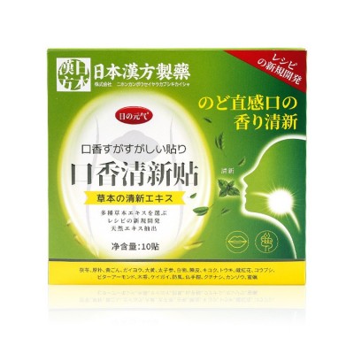 草本口香清新贴 口臭口苦火气膏方厂家批发一件代发可O E M图5
