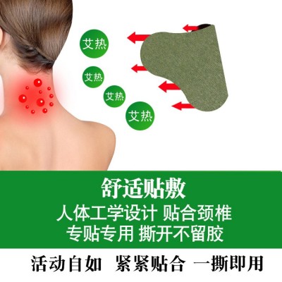 艾草颈椎贴 批发艾叶肩颈贴 富贵包贴 关节贴 肩周膝盖腰椎贴代发图3