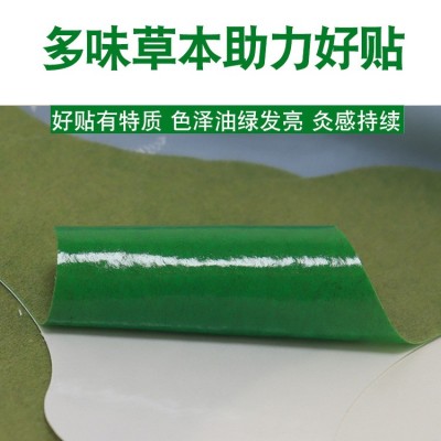 艾草颈椎贴 批发艾叶肩颈贴 富贵包贴 关节贴 肩周膝盖腰椎贴代发图4