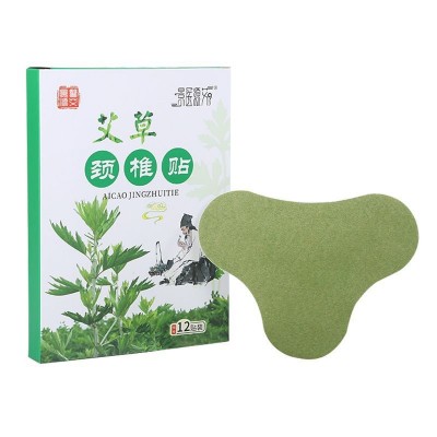 艾草颈椎贴 批发艾叶肩颈贴 富贵包贴 关节贴 肩周膝盖腰椎贴代发图5