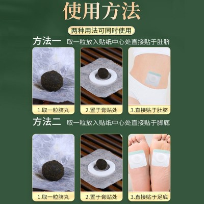 南怀瑾艾脐贴艾灸贴花椒艾绒桂圆肚脐贴南师艾草肚脐丸30贴装家用图3