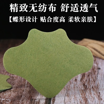 艾草腰椎贴 家用艾草艾灸贴艾叶关节贴 艾腰贴颈椎膝盖肩周贴批发图2