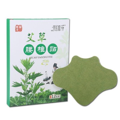 艾草腰椎贴 家用艾草艾灸贴艾叶关节贴 艾腰贴颈椎膝盖肩周贴批发图5