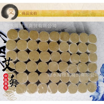 五年陈柱艾段艾绒艾灸艾条条短艾柱盒装艾灸盒专用艾草条图5