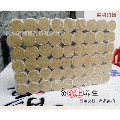 五年陈柱艾段艾绒艾灸艾条条短艾柱盒装艾灸盒专用艾草条图4