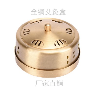 加厚纯铜艾灸盒随身灸温灸器艾灸器艾罐熏艾盒全铜温灸罐不含灸衣图5