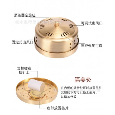 加厚纯铜艾灸盒随身灸温灸器艾灸器艾罐熏艾盒全铜温灸罐不含灸衣图3