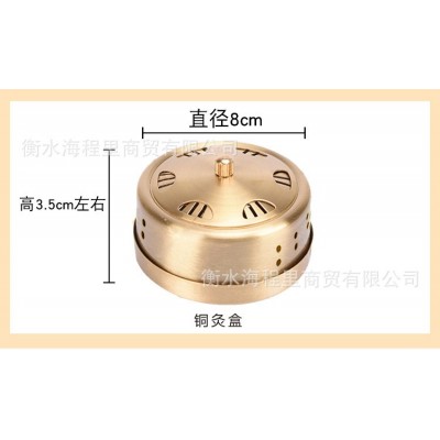 加厚纯铜艾灸盒随身灸温灸器艾灸器艾罐熏艾盒全铜温灸罐不含灸衣图4