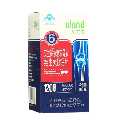 一件代发】ALAND/艾兰得 氨糖软骨素维生素D钙片 0.85g*120片*1瓶