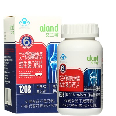一件代发】ALAND/艾兰得 氨糖软骨素维生素D钙片 0.85g*120片*1瓶图2