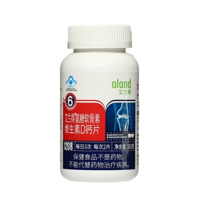 一件代发】ALAND/艾兰得 氨糖软骨素维生素D钙片 0.85g*120片*1瓶图5