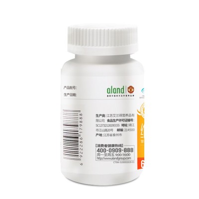 一件代发】ALAND/艾兰得维生素C含片 0.65g/片*120片草莓、桔子味图2