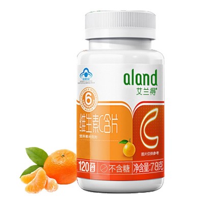 一件代发】ALAND/艾兰得维生素C含片 0.65g/片*120片草莓、桔子味图4