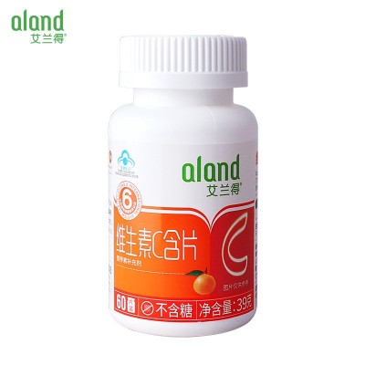 艾兰得 维生素C含片 0.65g/片*60片(草莓味、桔子味)图4
