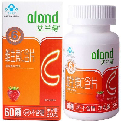 艾兰得 维生素C含片 0.65g/片*60片(草莓味、桔子味)