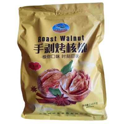 黑桃白皮腌制核桃手剥不开口纸皮核桃袋装带壳坚果手剥烤核桃图2