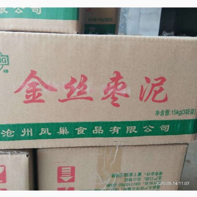 月饼馅料金丝小枣无核枣泥 红枣酱红枣泥 烘焙辅料枣泥馅料枣沙图2