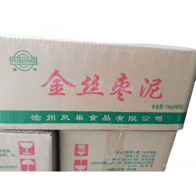 月饼馅料金丝小枣无核枣泥 红枣酱红枣泥 烘焙辅料枣泥馅料枣沙图5