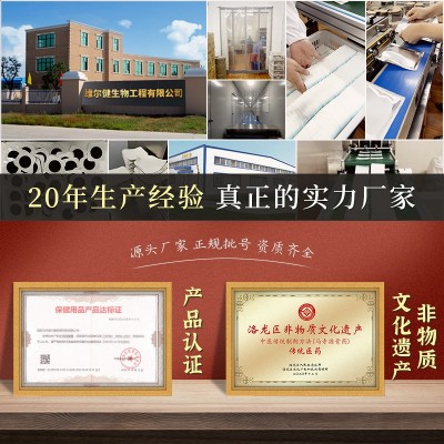 马寺源平喘穴位贴保健贴批发咳凑贴成人膏药贴咳喘贴咳嗽膏药代发图4