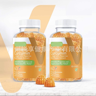 外贸专供姜黄素软糖turmeric gummy支持设计现有模具快速出货现货图2