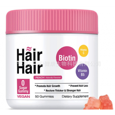 HAIR糖生物素软糖biotin复合营养素软糖免费打样小熊软糖多种模具