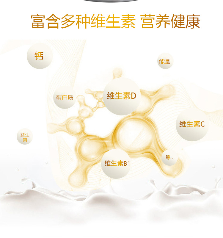 鹿奶粉详情页_06.jpg
