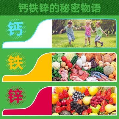 康恩贝钙铁锌咀嚼片 青少年搭长高增成长高个子 儿童补钙片碳酸钙图3